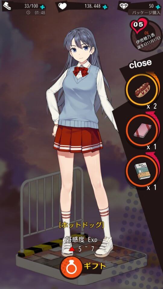 スマカノ〜 初恋、覚えていますか? レビュー画像