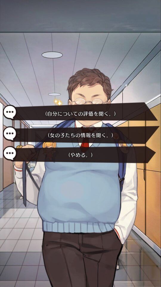 スマカノ〜 初恋、覚えていますか? レビュー画像