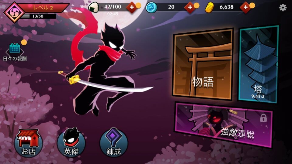 stickman-revenge_11