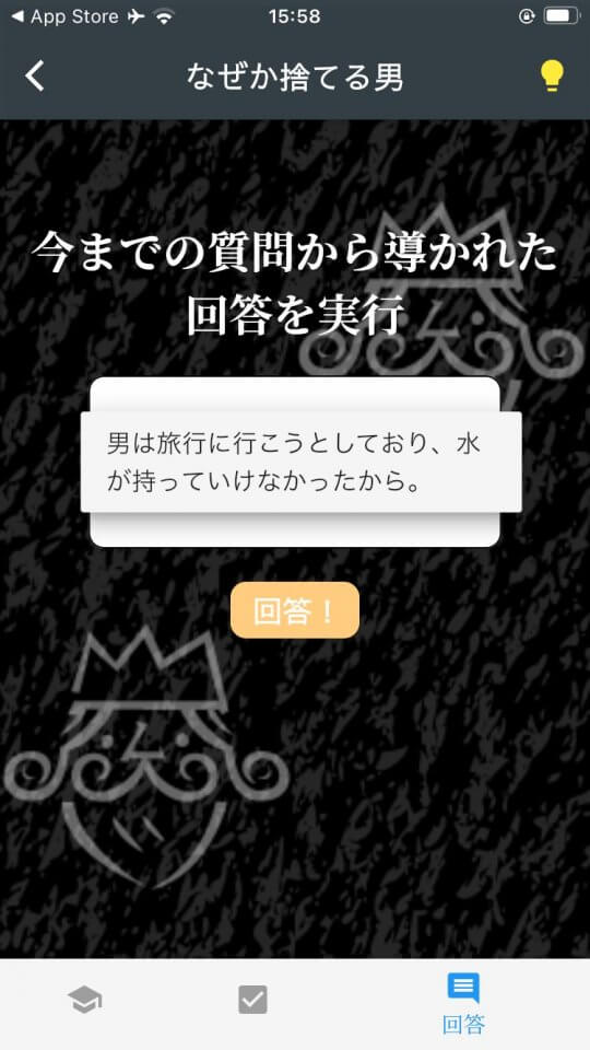 thinking_11