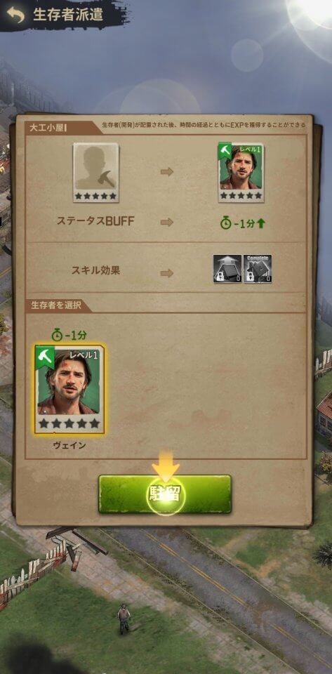 walking-dead-survivor_09