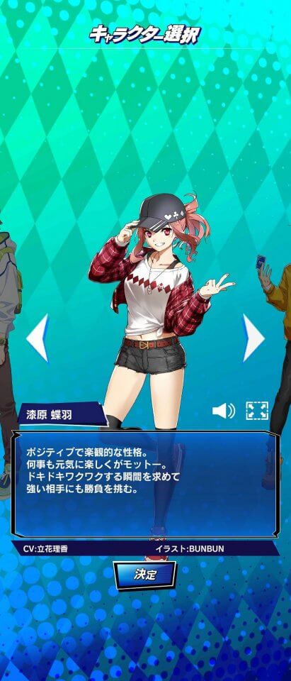 m HOLD'EM(エムホールデム)