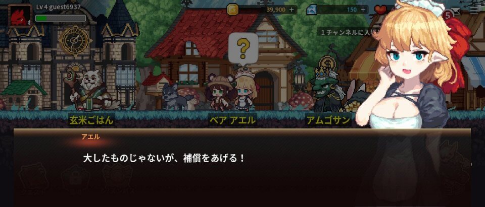 マイルドティーニ