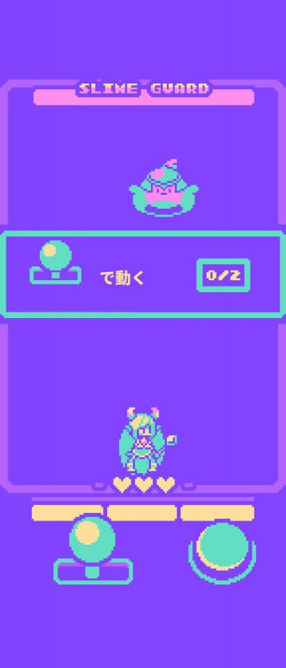 Super Glitter Rush