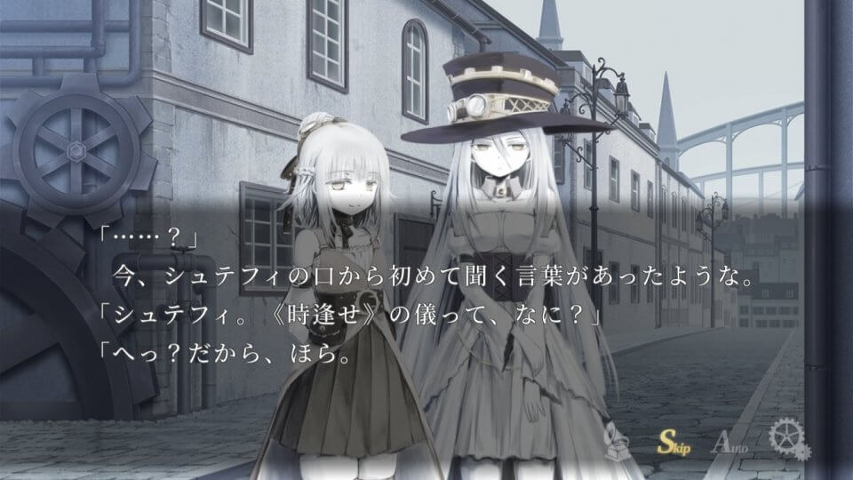 エーヴィヒ