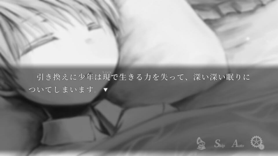エーヴィヒ