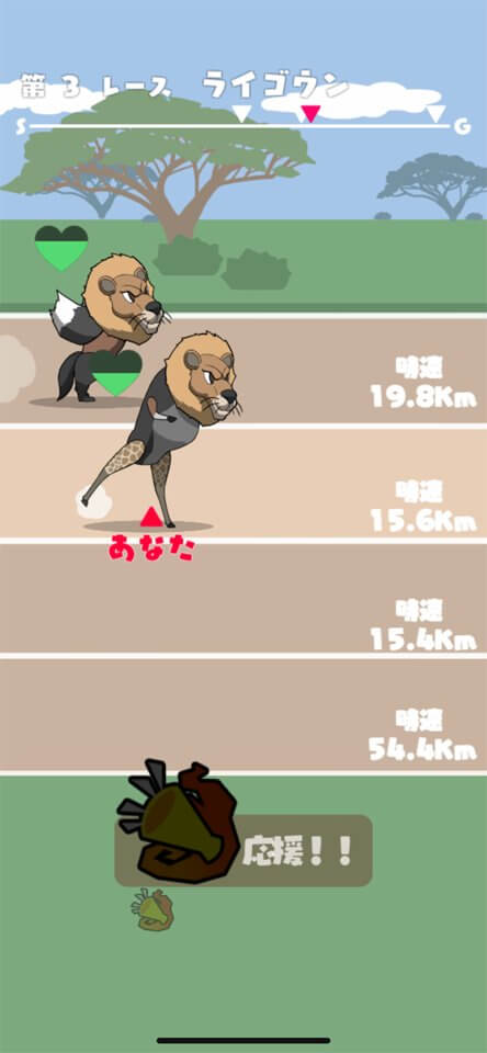 あつまる動物ガチャレースのレビュー画像