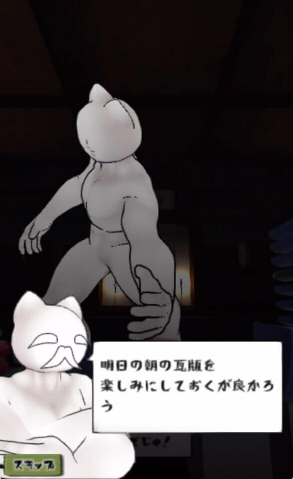 二枚残す道場