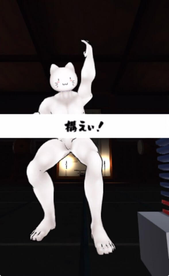 二枚残す道場