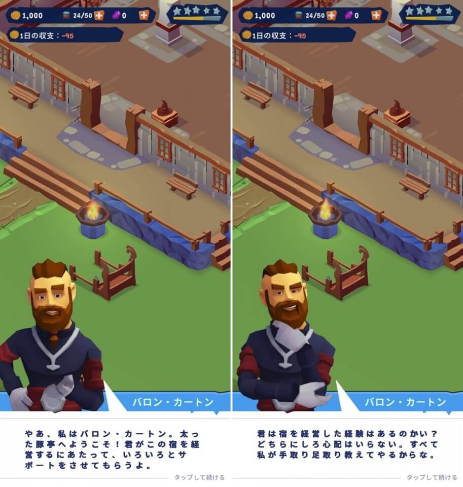 アイドルインエンパイアレビュー画像