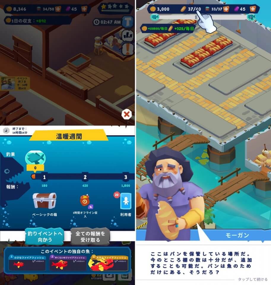アイドルインエンパイアレビュー画像