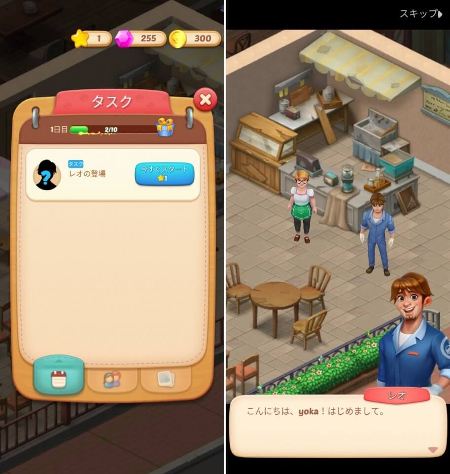 Alice's Restaurantレビュー画像