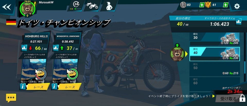 Mad Skills Motocross 3