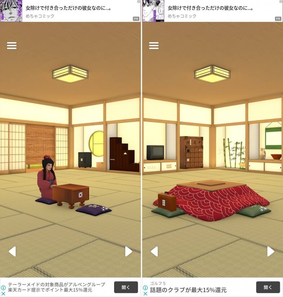 京都 レビュー画像