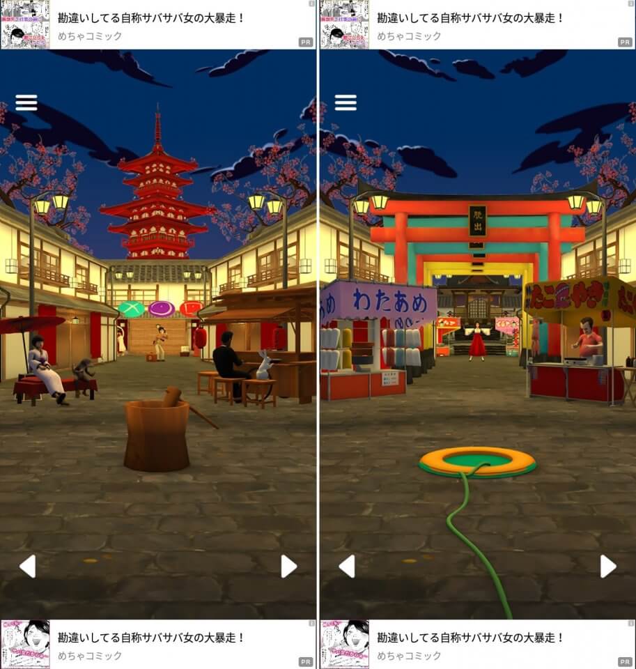 京都 レビュー画像