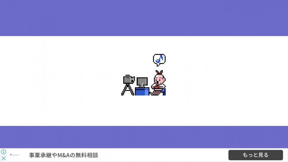 エイリアン・チューバ―Ω