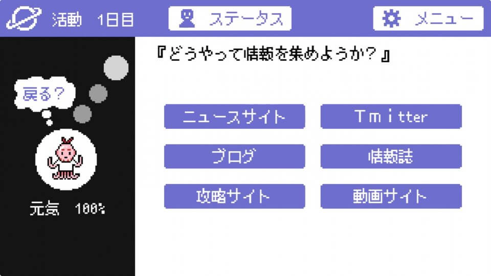 エイリアン・チューバ―Ω