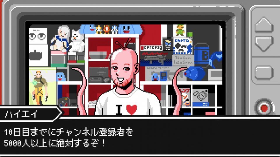 エイリアン・チューバ―Ω