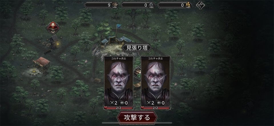 Champions of Avanのレビュー画像