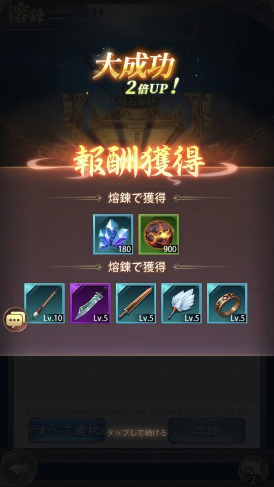 少女廻戦