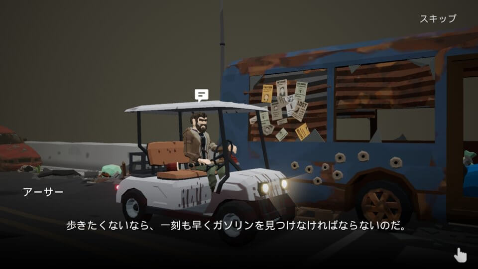 Road Raidのレビュー画像