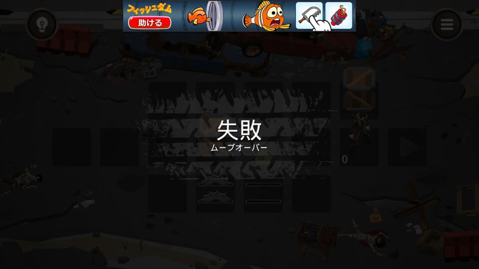 Road Raidのレビュー画像