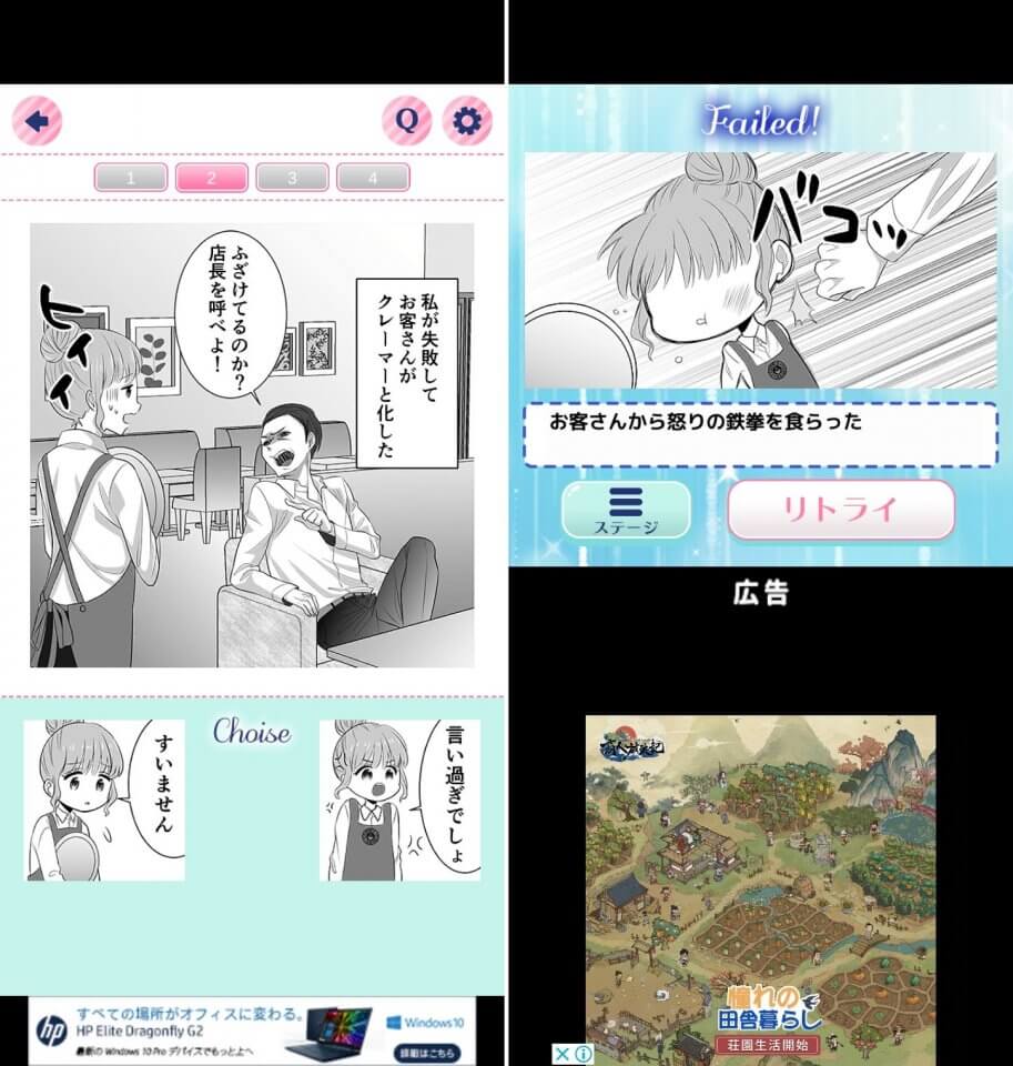 Love Choiceレビュー画像