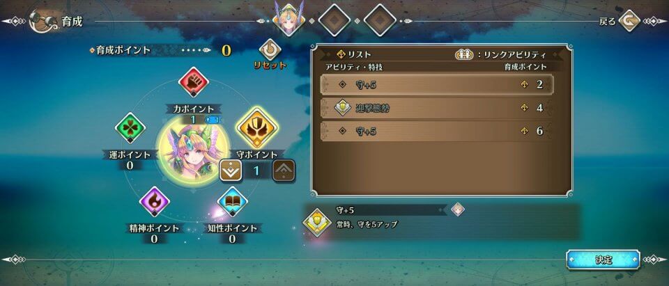 聖剣伝説3 トライアルズ オブ マナ