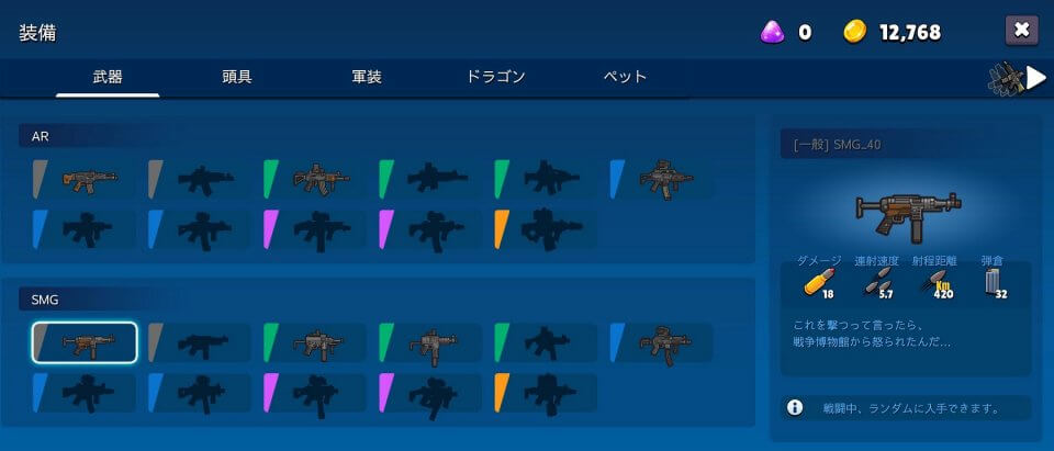 ミリコーラ:ザ・ロード・オブ・ソーダ