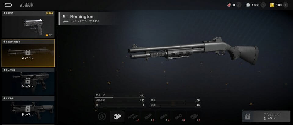 War After: Shooter