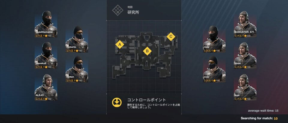 War After: Shooter
