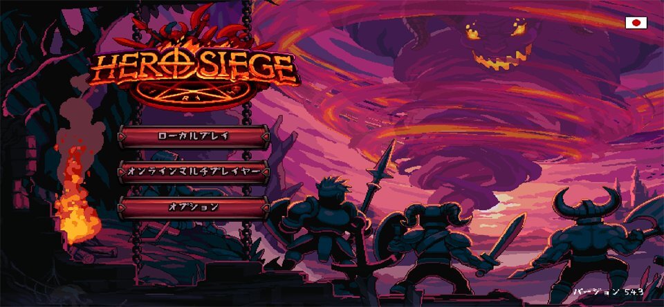 Hero Siege:ポケットエディションのレビュー画像