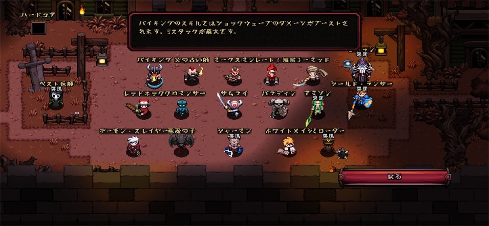 Hero Siege:ポケットエディションのレビュー画像