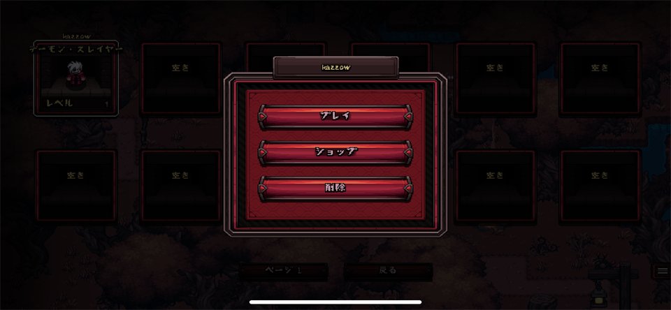 Hero Siege:ポケットエディションのレビュー画像