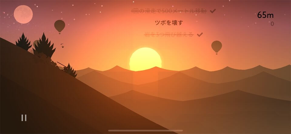 Alto’s Odyssey: The Lost Cityのレビュー画像