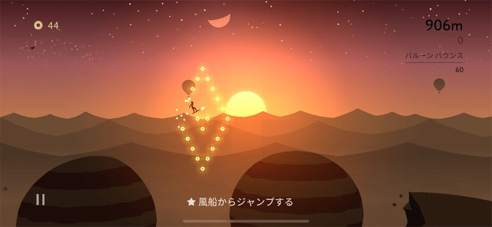 Alto’s Odyssey: The Lost Cityのレビュー画像