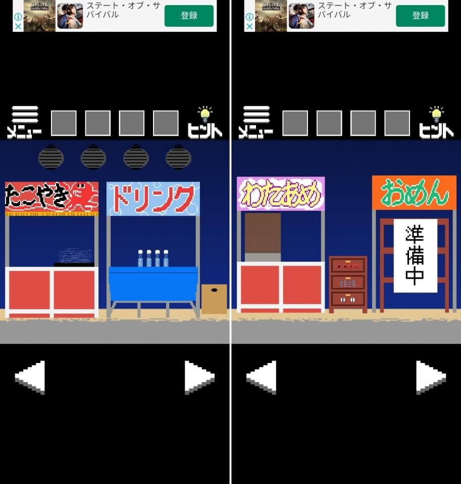 夏まつりレビュー画像