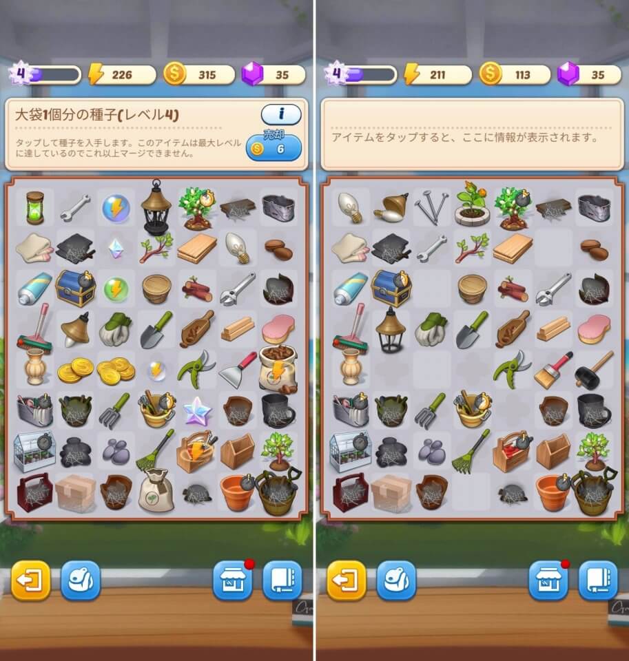 サニーハウスレビュー画像