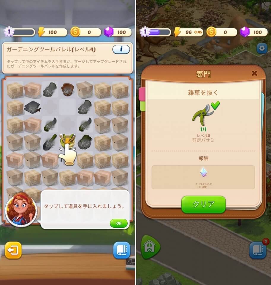 サニーハウスレビュー画像