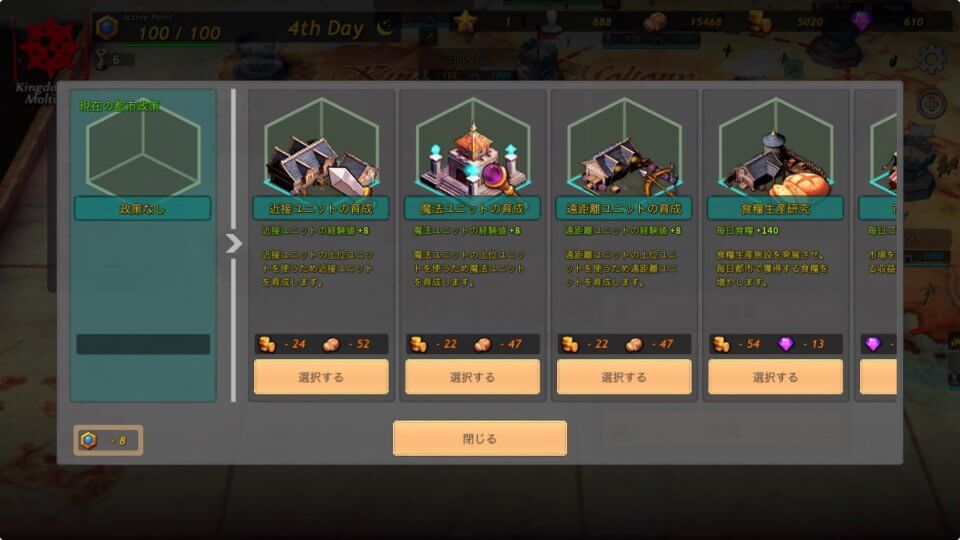 フロンティア・オブ・フォーチュン