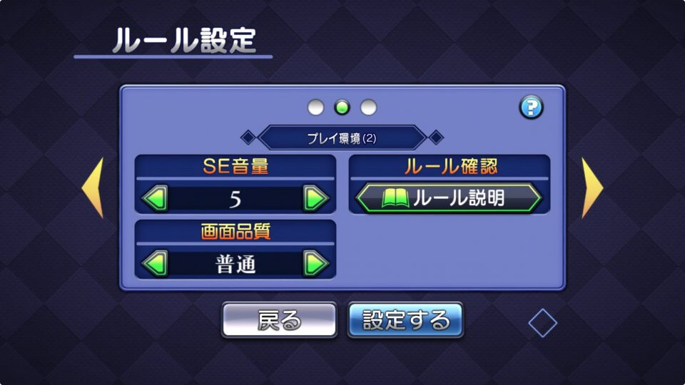 ゲームバラエティー ドリフトカーレース