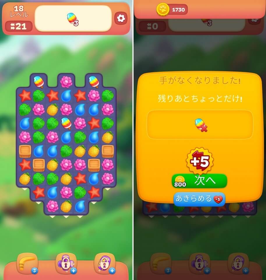 ランブルキャッツレビュー画像