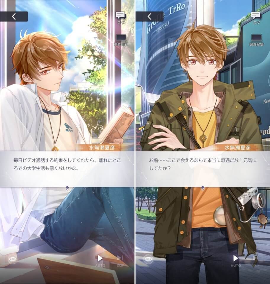 未定事件簿レビュー画像