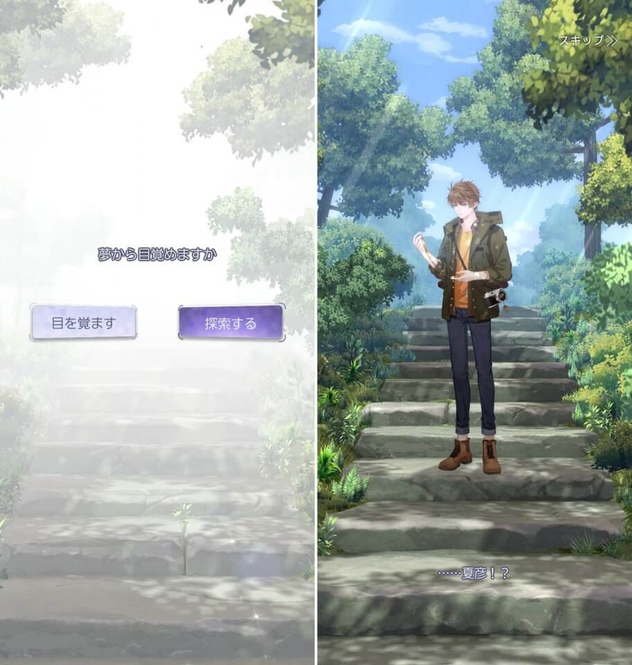 未定事件簿レビュー画像