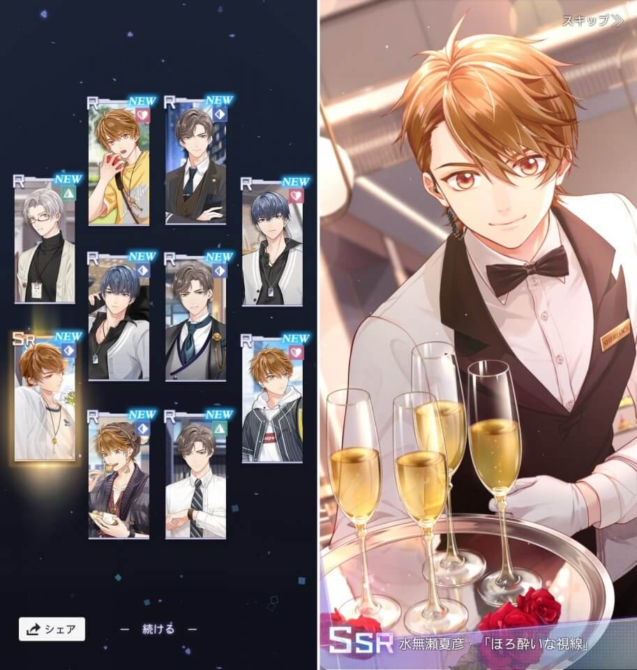 未定事件簿レビュー画像
