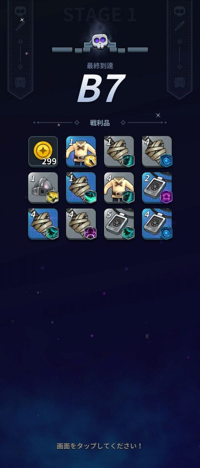 錬金術騎士