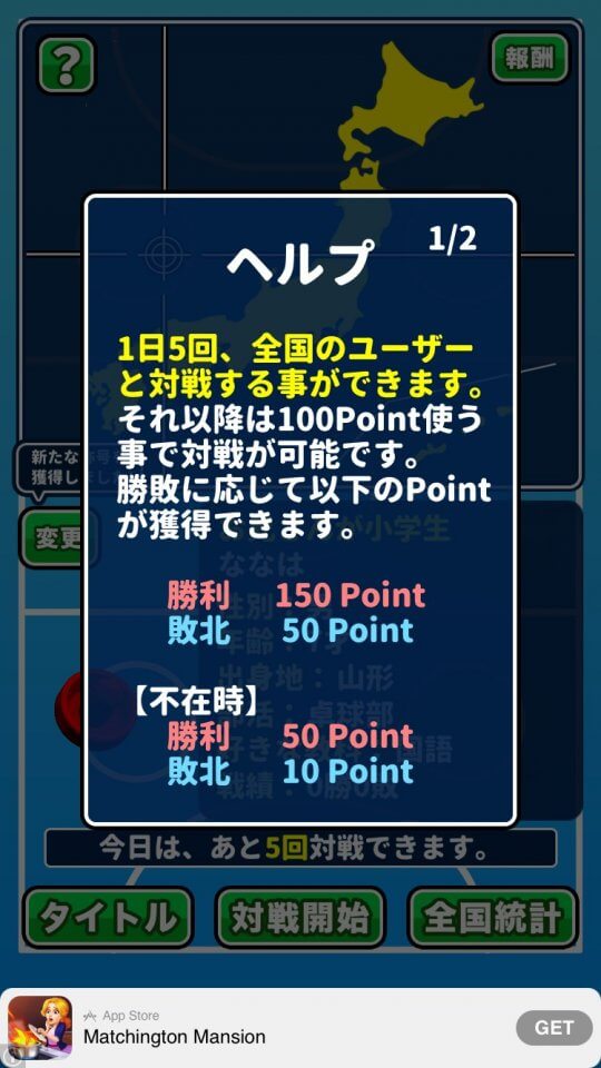 airhockey-on-desk_11