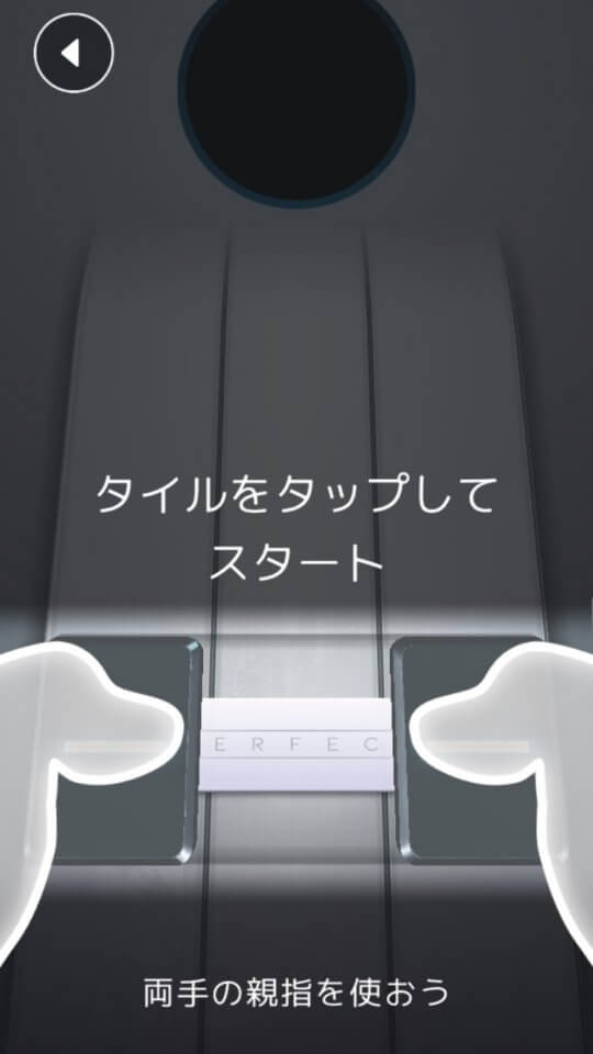 Beatstar レビュー画像