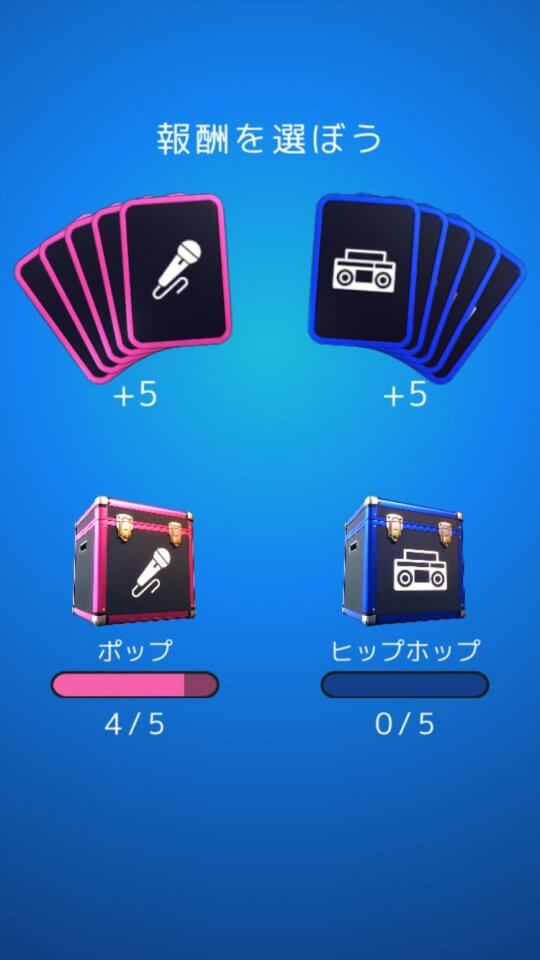 Beatstar レビュー画像