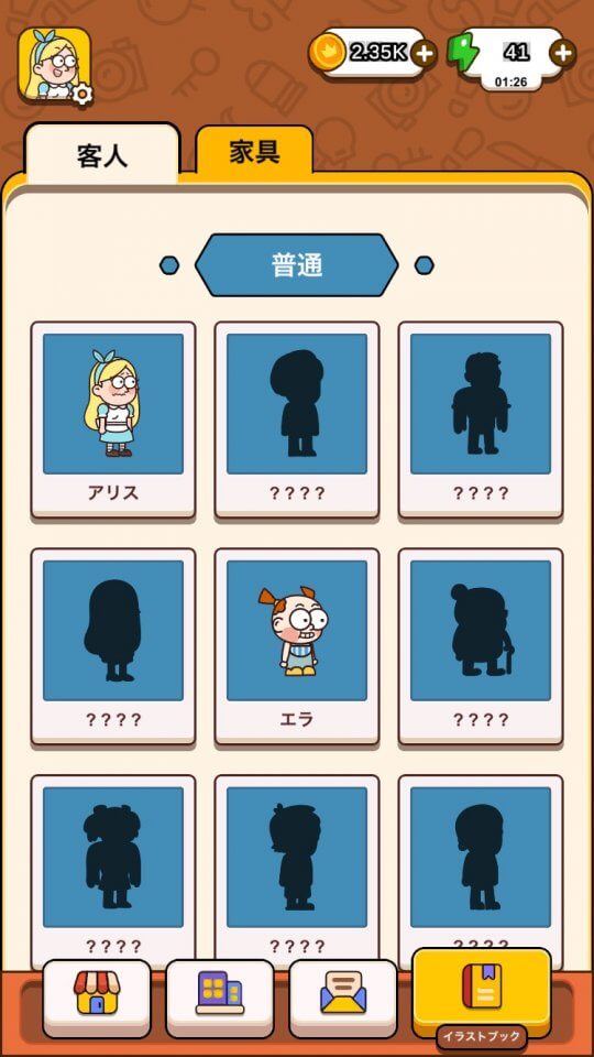 Case Hunter – 真実はひとつに限る! レビュー画像